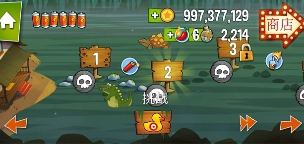 沼泽派对手机免费版图2