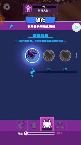 猎食进化生存(3)