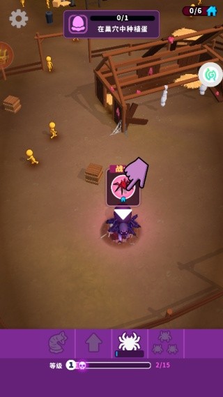 猎食进化生存(4)