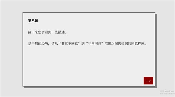女鬼模拟器(2)