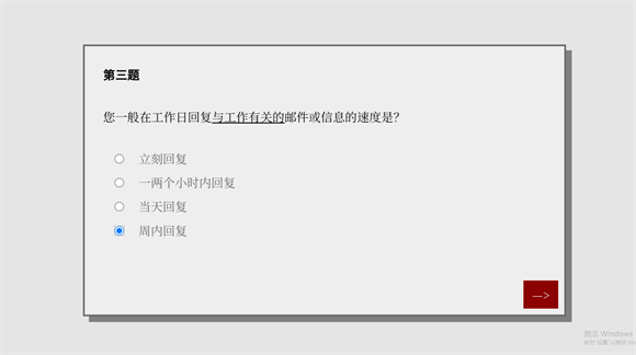 女鬼模拟器(1)