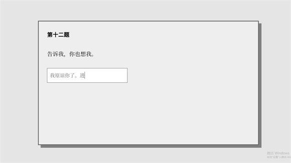 女鬼模拟器(4)