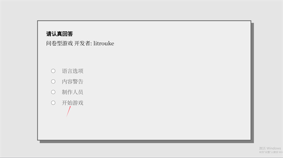 女鬼模拟器(5)