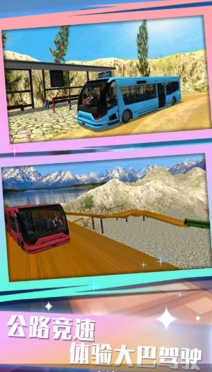 驾驶技术我最强