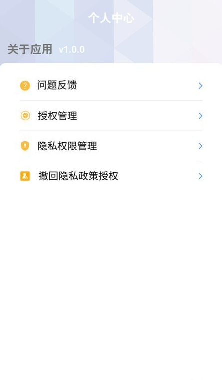 微秀视频剪辑(2)