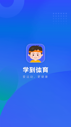 学到体育图3