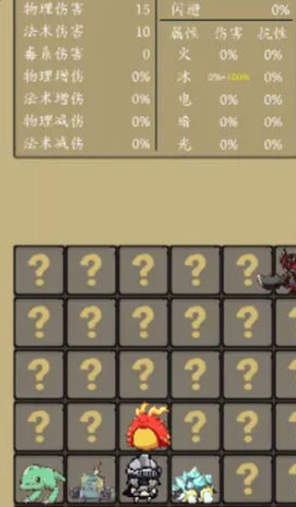 灵源守卫(1)
