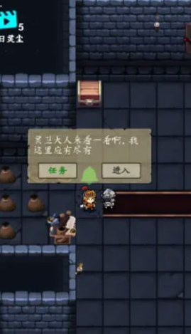 灵源守卫(2)