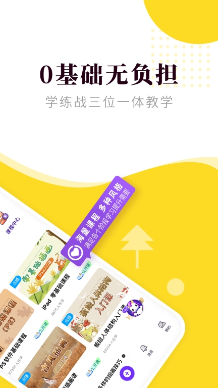 匠马画堂(2)