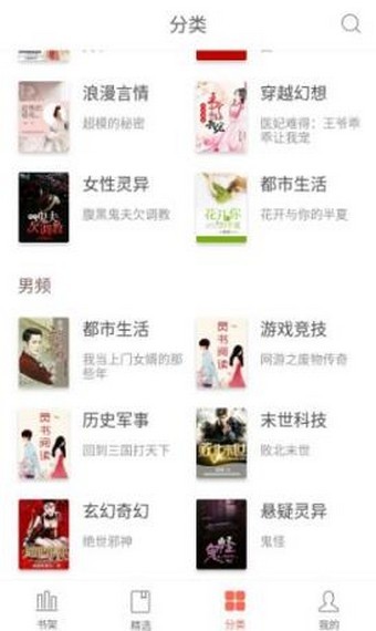 灵阅读(1)