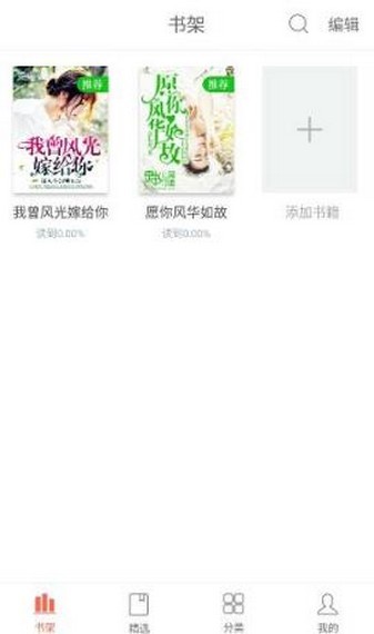 灵阅读(4)