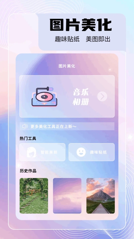 火狐(3)