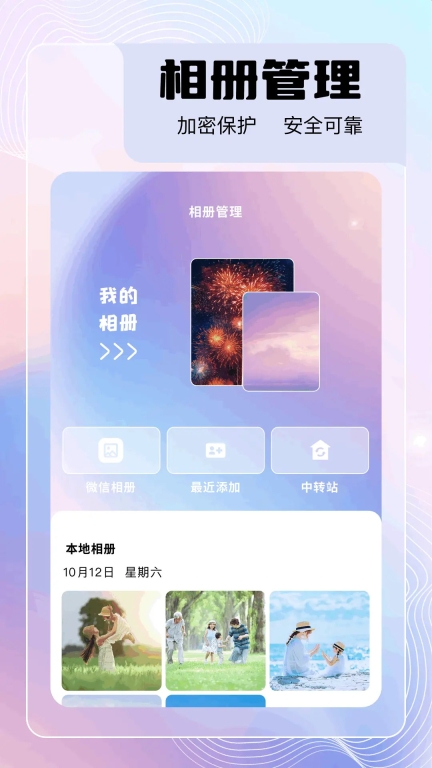 火狐(4)