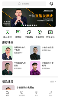 宇航家园(4)