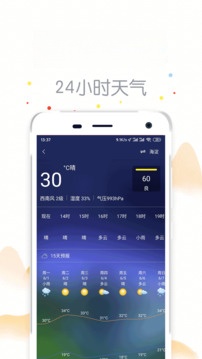复真日历(2)