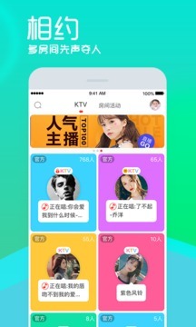 呱呱社区最新版图4