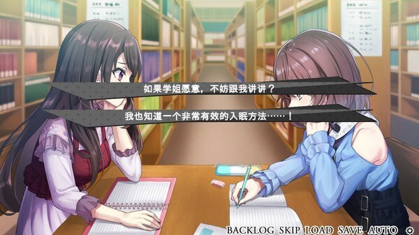 可爱女友的获取方法图3