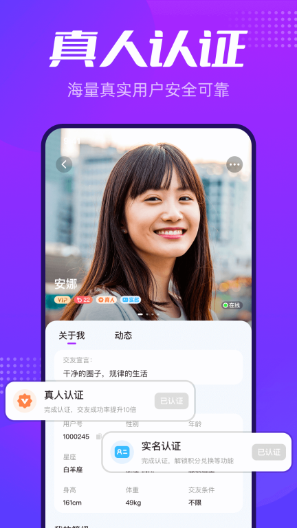 彩糖交友(1)