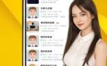 可遇交友(3)