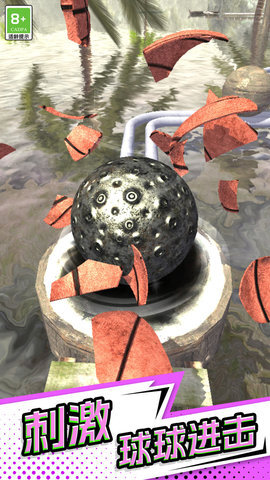 旋转球也疯狂图1