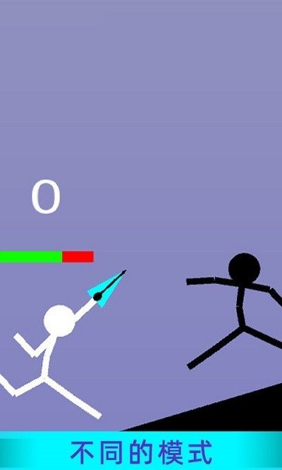 火柴人超级战神(1)