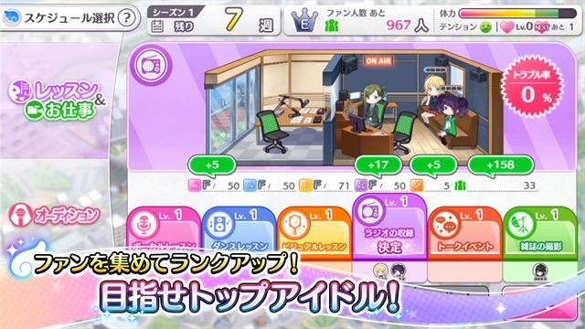 偶像大师闪耀色彩手机免费版图1