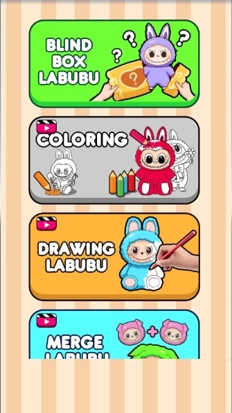 拉布布盲盒游戏最新版图3