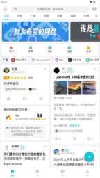妙评(1)