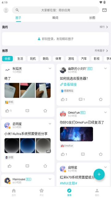 妙评(2)