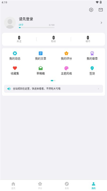 妙评(4)