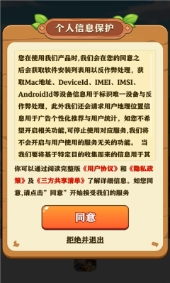 童年小农院图3