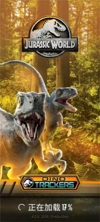 侏罗纪世界真相(5)