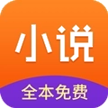 全本免费小说书城
