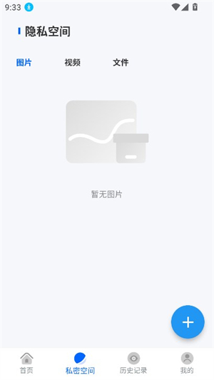 火影浏览器(1)