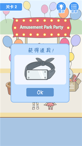 就是憋不住(2)