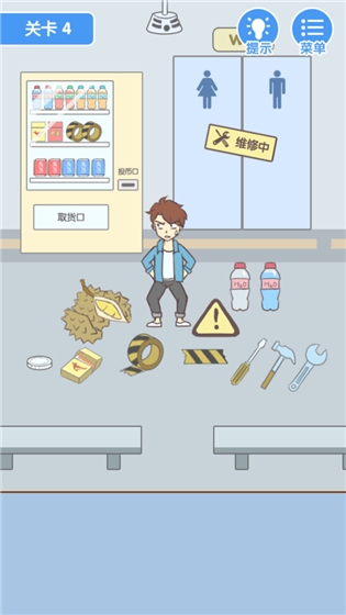 就是憋不住(3)
