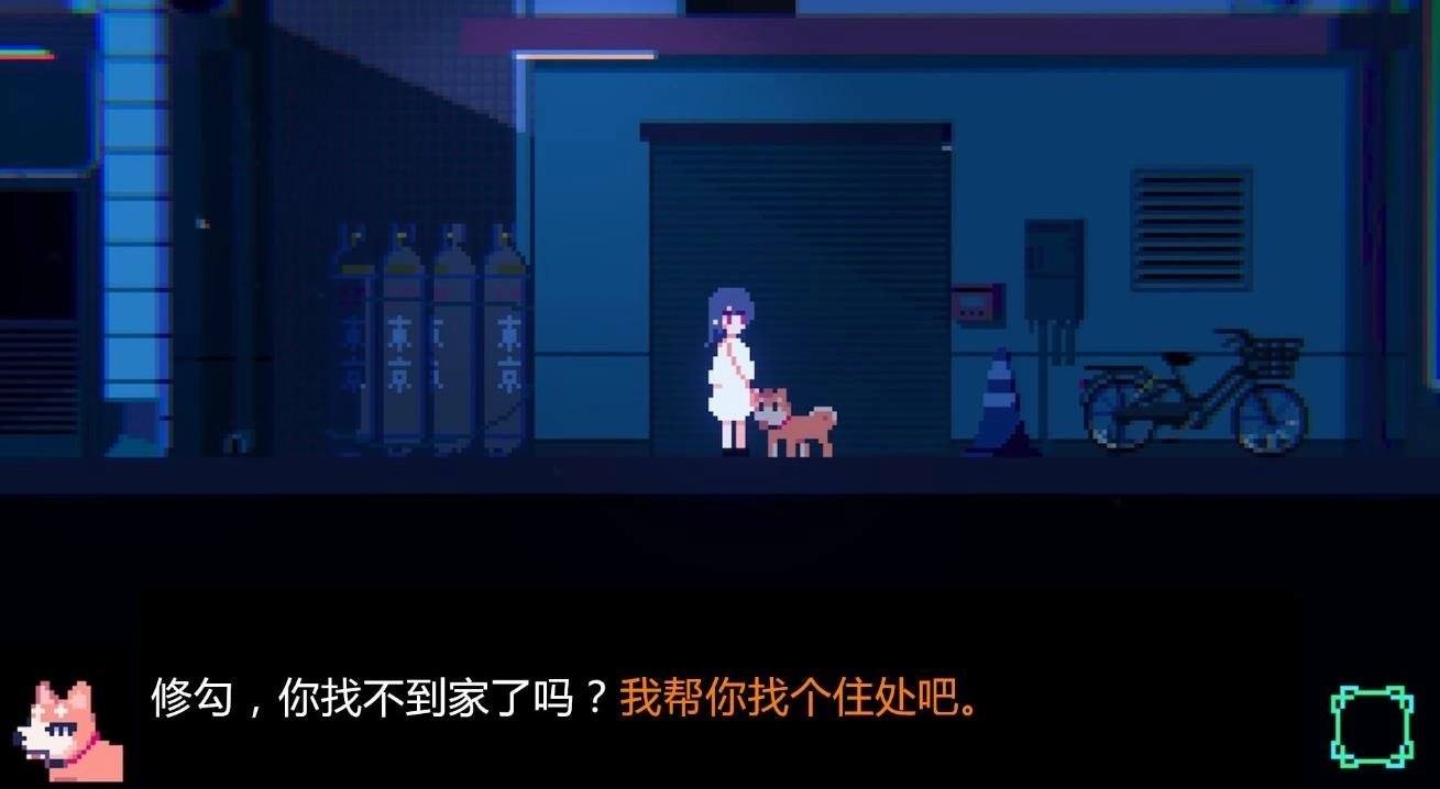 诡异樱校传说游戏绿色版图2