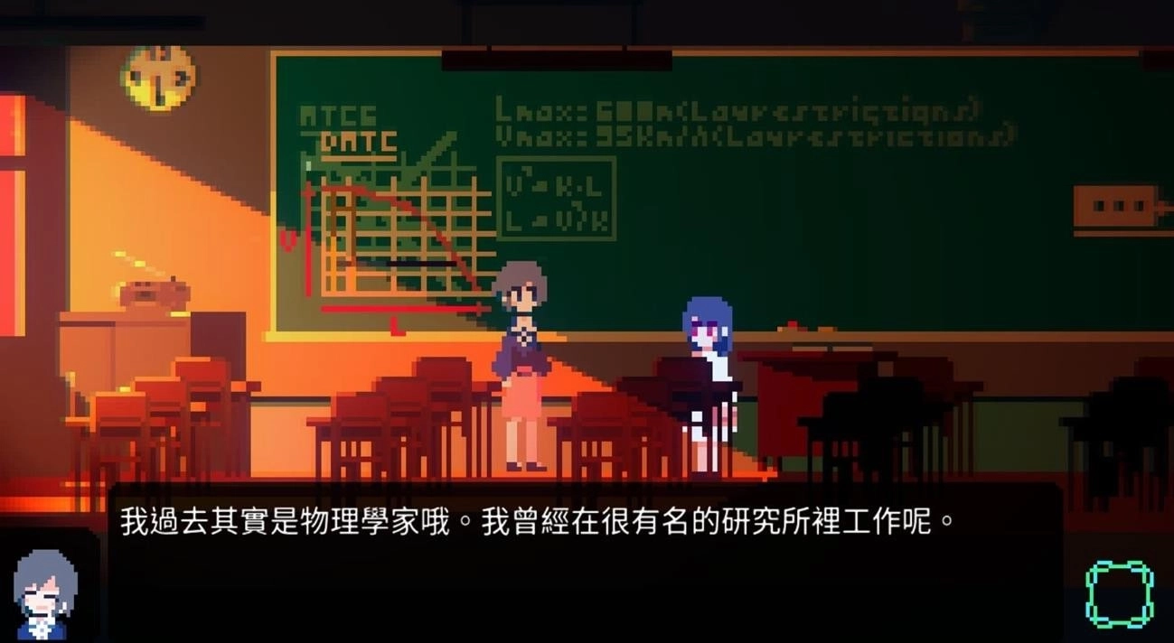 诡异樱校传说游戏绿色版图4