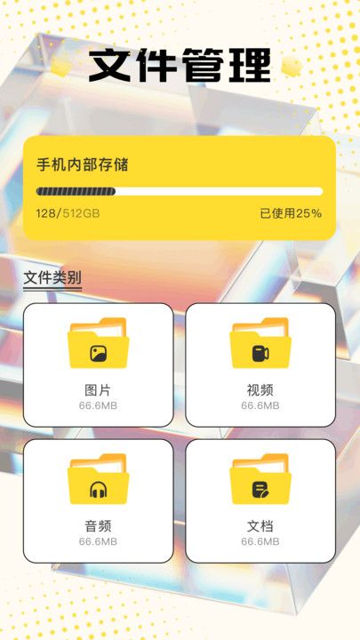 六翼剧场(2)