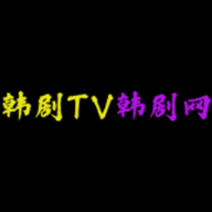 韩剧tv韩剧网