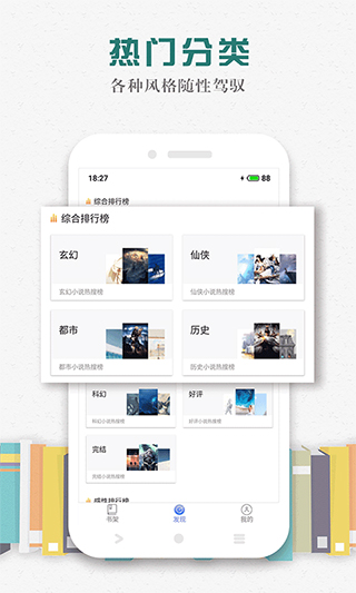 松鼠阅读(1)