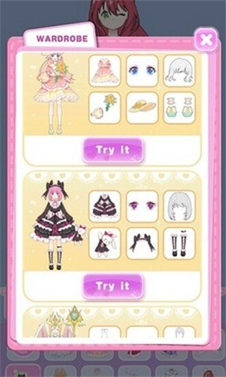 公主换装养成(1)