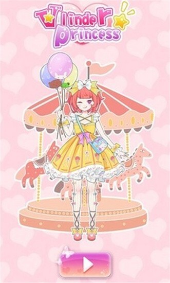 公主换装养成(2)