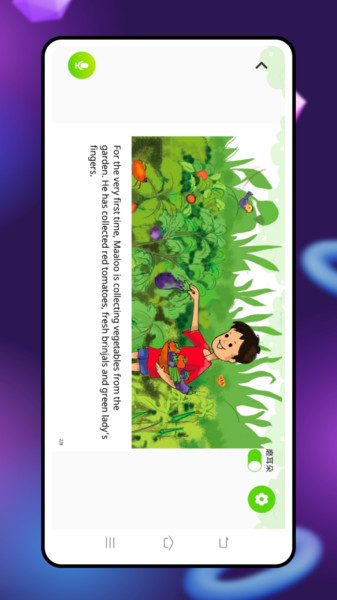 英语点点读学习(1)