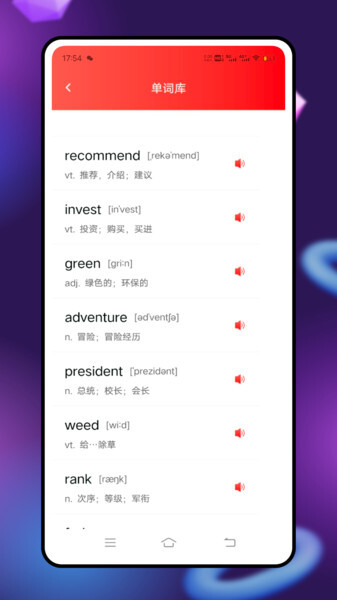 英语点点读学习(3)