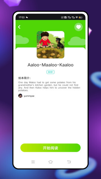 英语点点读学习(4)