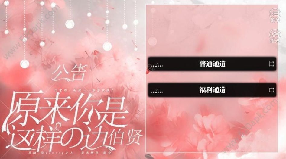 原来你是这样的边伯贤(3)