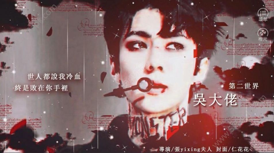 原来你是这样的边伯贤(1)