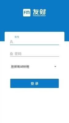友财云审签图2