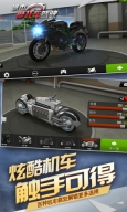公路骑手狂飙(3)